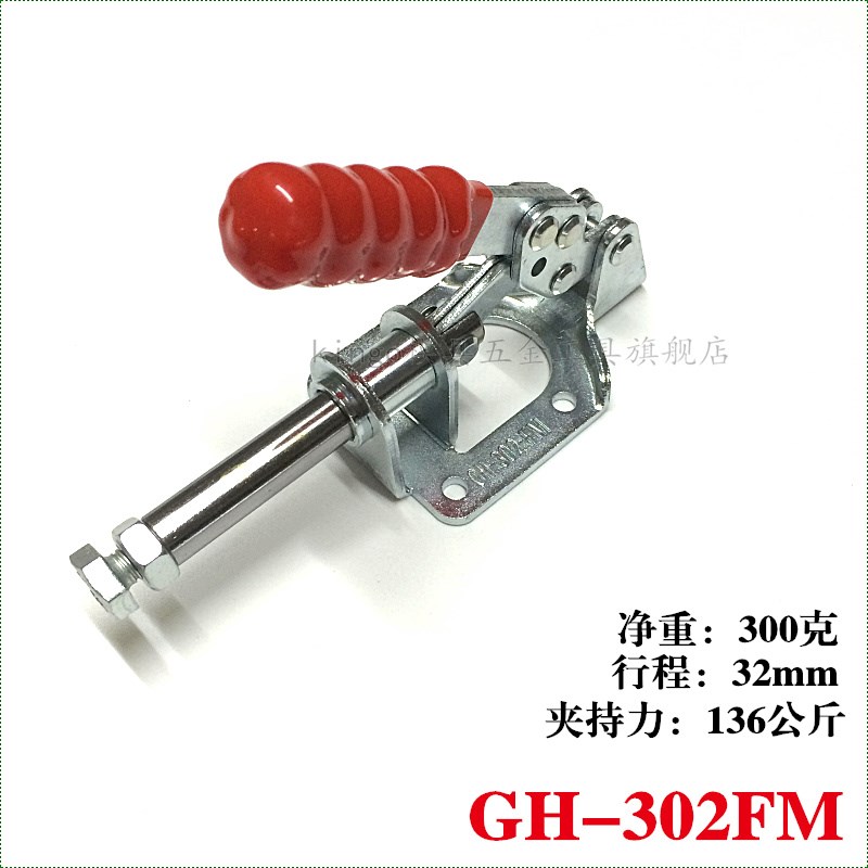 大力士推拉式快速夹具GH-301AM/GH-302FM木工夹具夹钳厂家直销