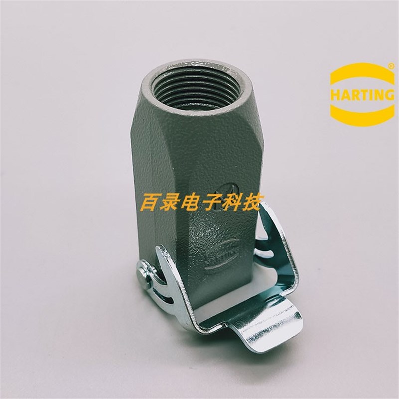 HARTING重载连接器19200031750 5针8芯飞线对接外壳 哈丁航空插头