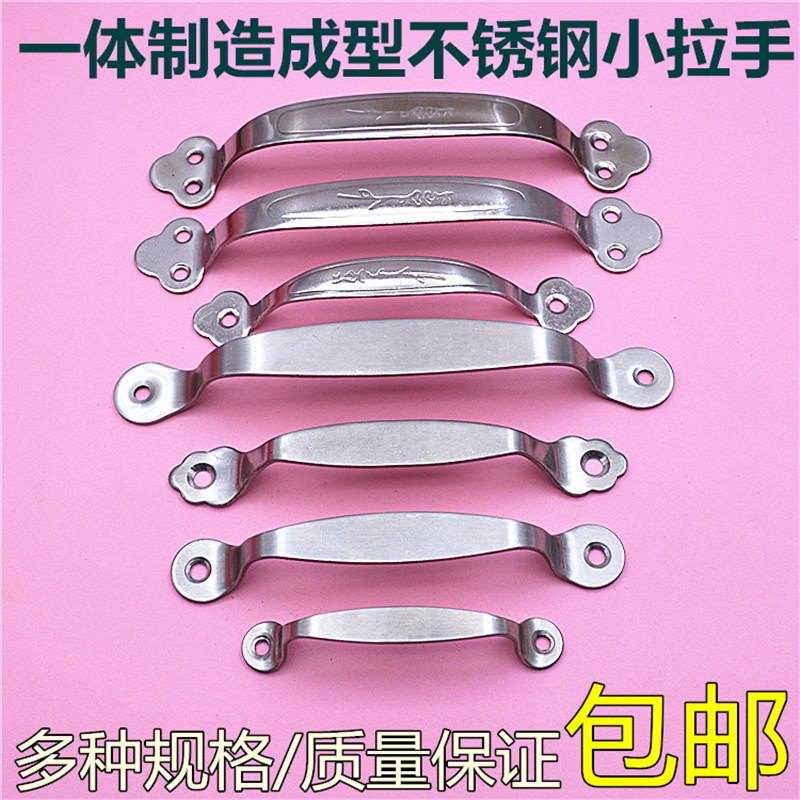 不锈钢明装小拉手现代简约衣柜橱柜门把手抽屉拉手工业箱柜小拉手