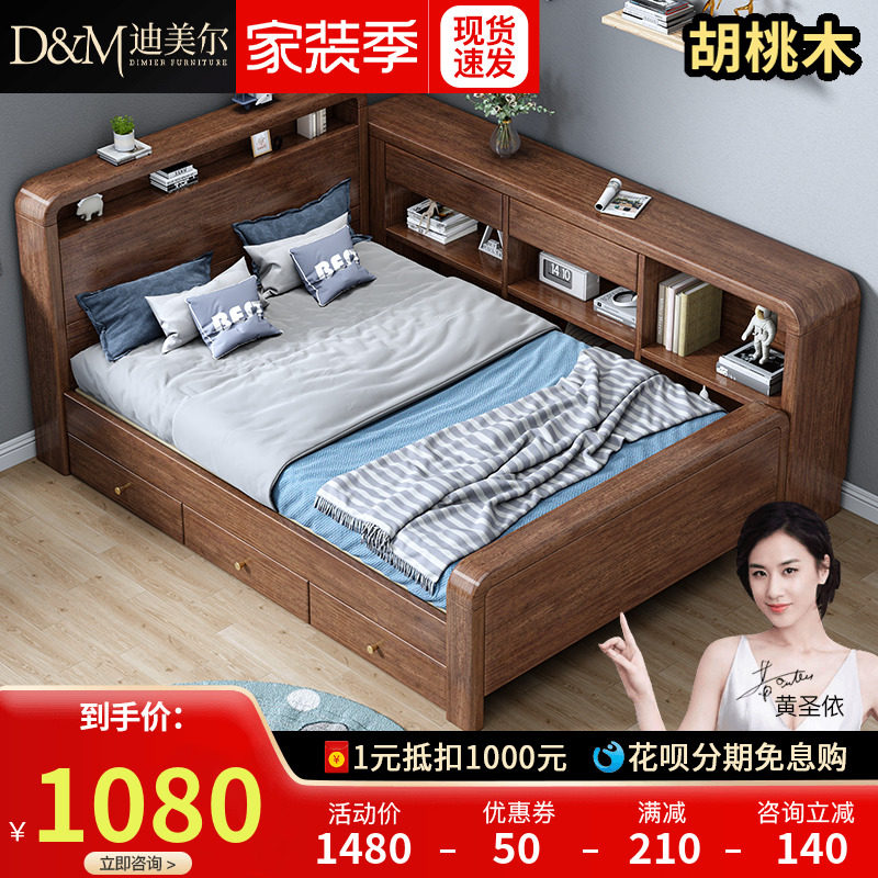 新中式全实木儿童床床书架一体单人床高端胡桃木卧室储物收纳北欧