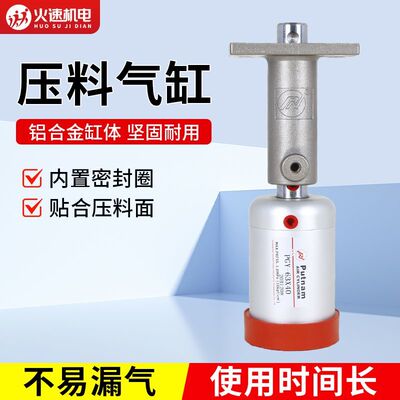 木工排钻压脚气缸压木块侧孔钻橡胶压盘压垫抗压耐用机械配件大全