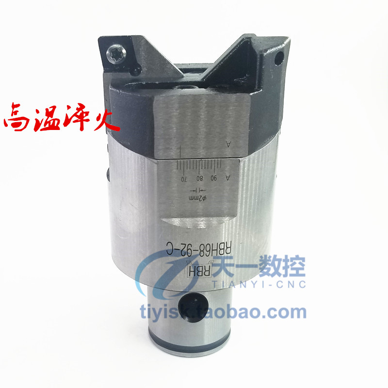 RBH双刃粗镗刀可调式镗头BT40粗镗刀RBH25 RBH32 RBH40 RBH52 68