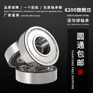 6018 2RS 6012 6015 6016 6014 6011 6013 轴承6009 6017 6010