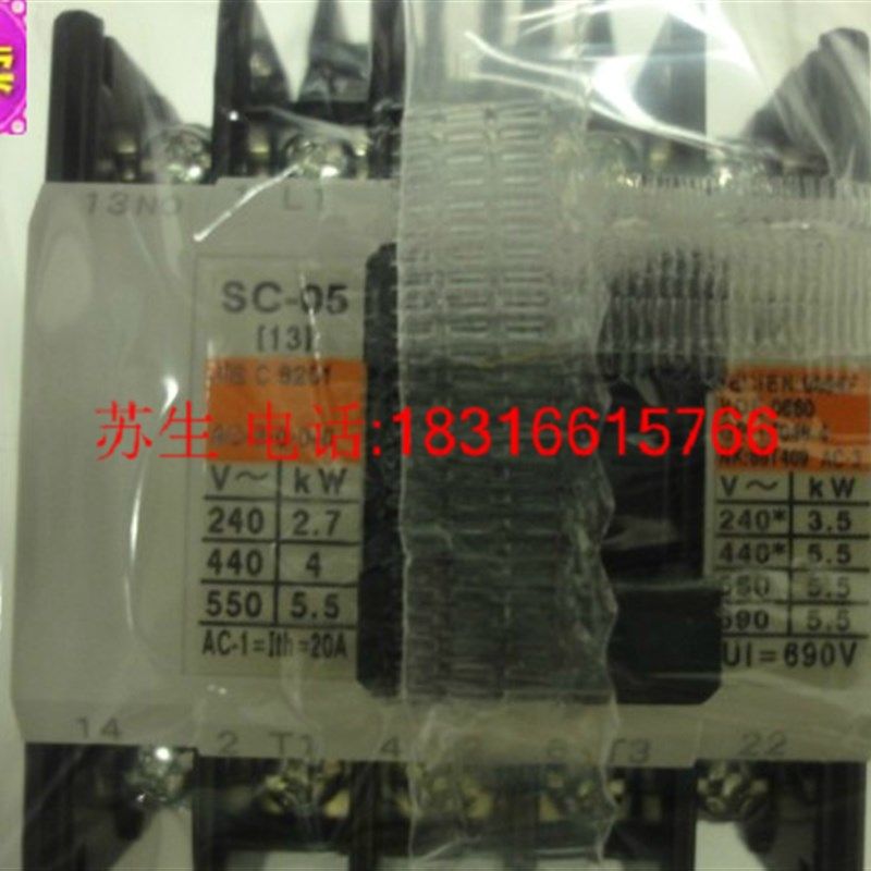100%全新原装正品日本Fe富士SC-05交流接触器AC220V 110V 380V