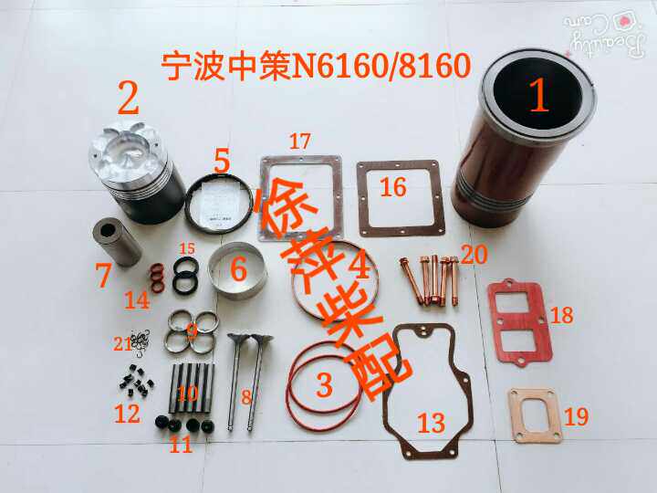 宁波中策动力N6160/N8160柴油机配件宁动160缸套活塞N6160排气门