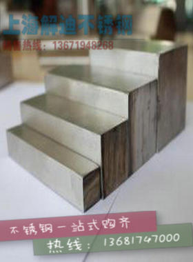 拉丝不锈钢方钢 实心四角方 方条 扁C钢 扁条 正方型钢 304  316