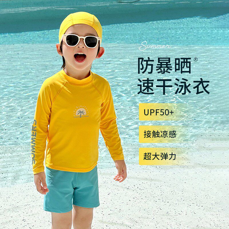 男童泳衣儿童游泳衣夏季速干防晒小男孩长袖泳装分体泳裤2025新款