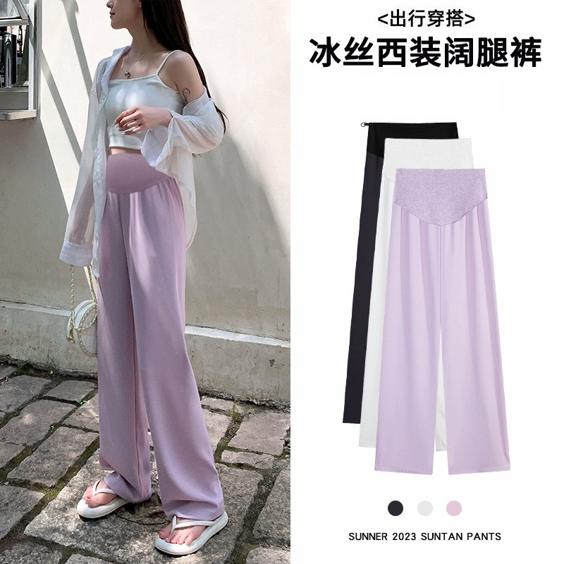 孕妇裤子夏款外穿冰丝西装裤夏季薄款孕早期大码休闲阔腿裤女夏装