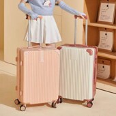 拉杆箱行李箱旅行箱万向轮铝框女男学生结实耐用密码 皮箱子寸
