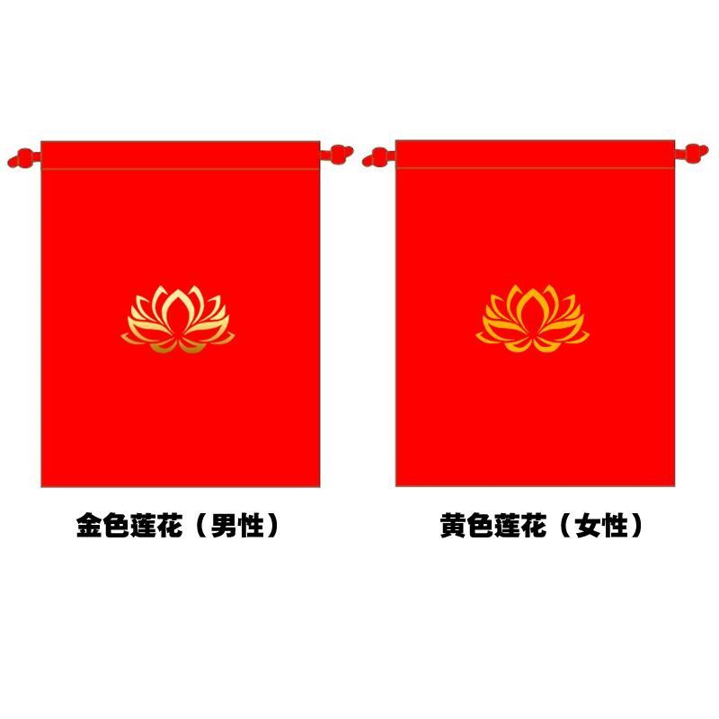 遗像红布遗像袋老人去世遗照收藏遗照片红布袋包相框的袋子收纳布