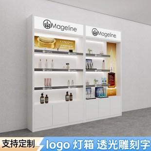 烤漆化妆品展示柜高档护肤品陈列柜简约高端产品形象柜美容院展柜