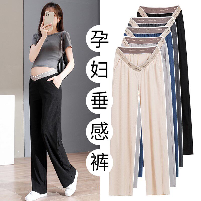 孕妇裤子春夏款外穿长裤低腰直筒阔腿裤春季新款小个子孕早期春装