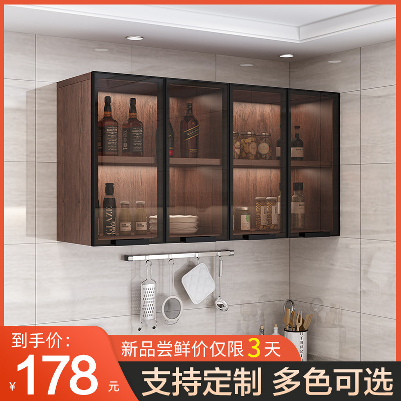 厨房吊柜玻璃门定制橱柜实木浴室壁挂柜阳台储物柜墙壁柜墙上柜子