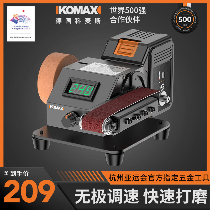 电动砂带机磨刀机全自动磨刀神器小型家用磨刀器石专用新型砂轮机