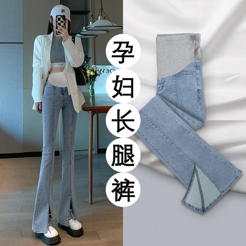 孕妇裤子春秋款外穿喇叭牛仔裤小个子春夏季薄款开叉打底裤女夏装