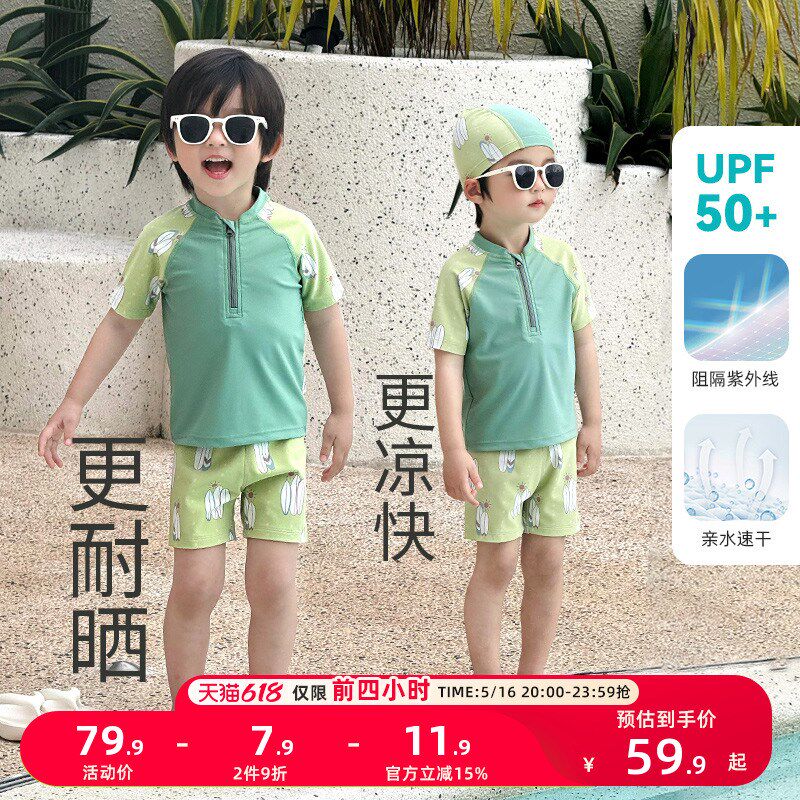 男童泳衣儿童游泳衣2025夏季新款男孩分体短袖泳装套装温泉泳衣裤
