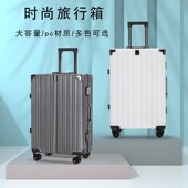 新款 寸大容量男女学生行李箱铝框寸登机箱万向轮拉杆箱旅行箱