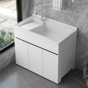 阳台洗衣柜洗衣池台盆一体蜂窝铝洗衣槽带搓衣板落地柜家用洗衣台