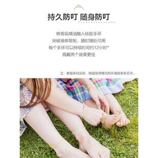 金鸟驱蚊b手环儿童防蚊圈脚环宝宝手链植物随身婴儿防蚊虫神器