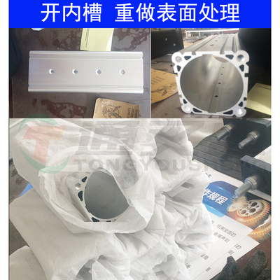 缸筒伺服电动缸i配件 电缸缸体铝型 材防转条空心推杆通又盛可定