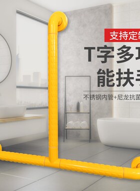 浴室扶手老人防滑沐浴p把手卫生间不锈钢安全栏杆洗澡冲凉墙上拉