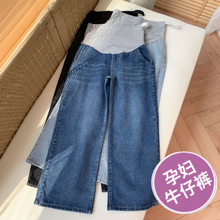 九分潮妈春秋薄款 孕妇裤 托腹阔腿裤 宽松孕妇牛仔裤 子春季 外穿长裤