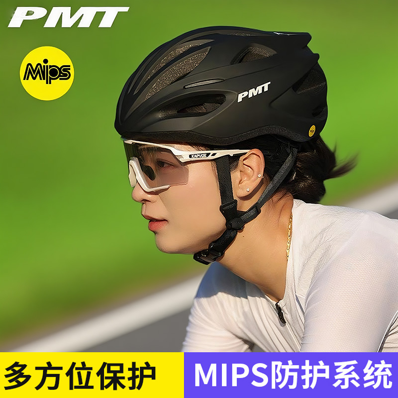 PMT骑行头盔 MIPS公路山地自行车装备安全帽超轻男女款K15-mips