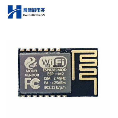 迷你 ESP-M2 ESP8285串口无线wifi控制模块SEP8266