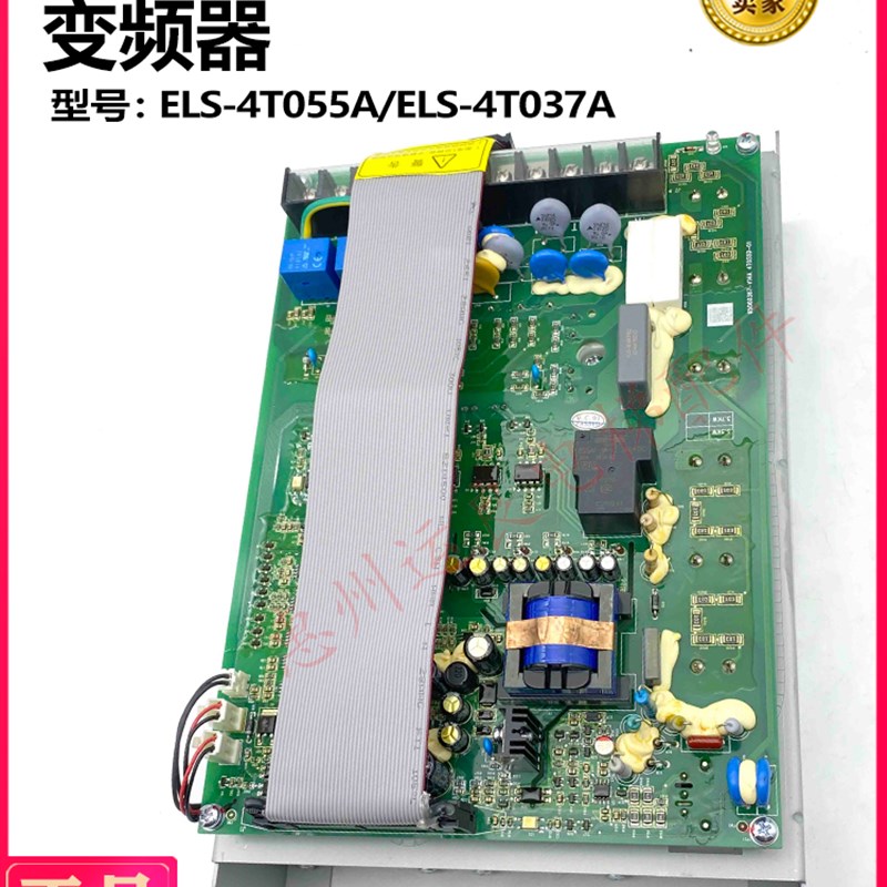 日立电梯楼宇设备扶梯变频器ELS-4T037A变频器电路板ELS-4T055A