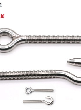 M4M5M6-M20吊环螺丝带圈螺杆304不锈钢环形钩形螺栓 羊眼钩环螺钉