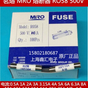 6.3 R058 31.5 632 500V 茗熔MRO 0.5A 陶瓷保险丝熔断器