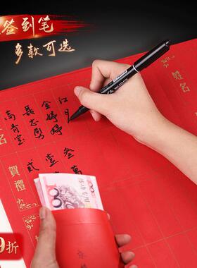 礼金簿礼薄人情记账本嘉宾签到本喜薄册礼单通用婚礼结婚品