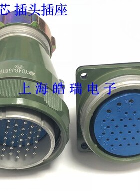 大电流航空插头插座YD48J5TP YD48J38TP YD48-5芯7芯27芯38芯42芯