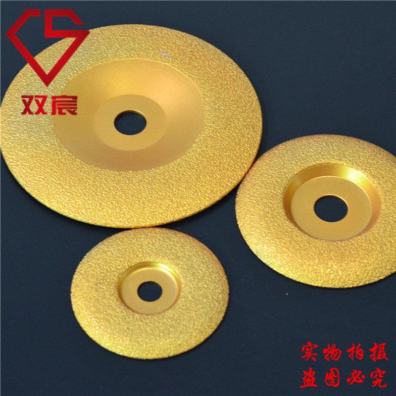 厂家直销精品金刚石磨盘钎焊金刚石铸铁磨片金属打磨盘合金磨片