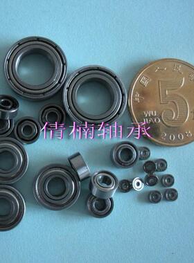 模型轴承MR84ZZ WML4008zz Z2组质量 尺寸:内径4 外径8 厚3MM