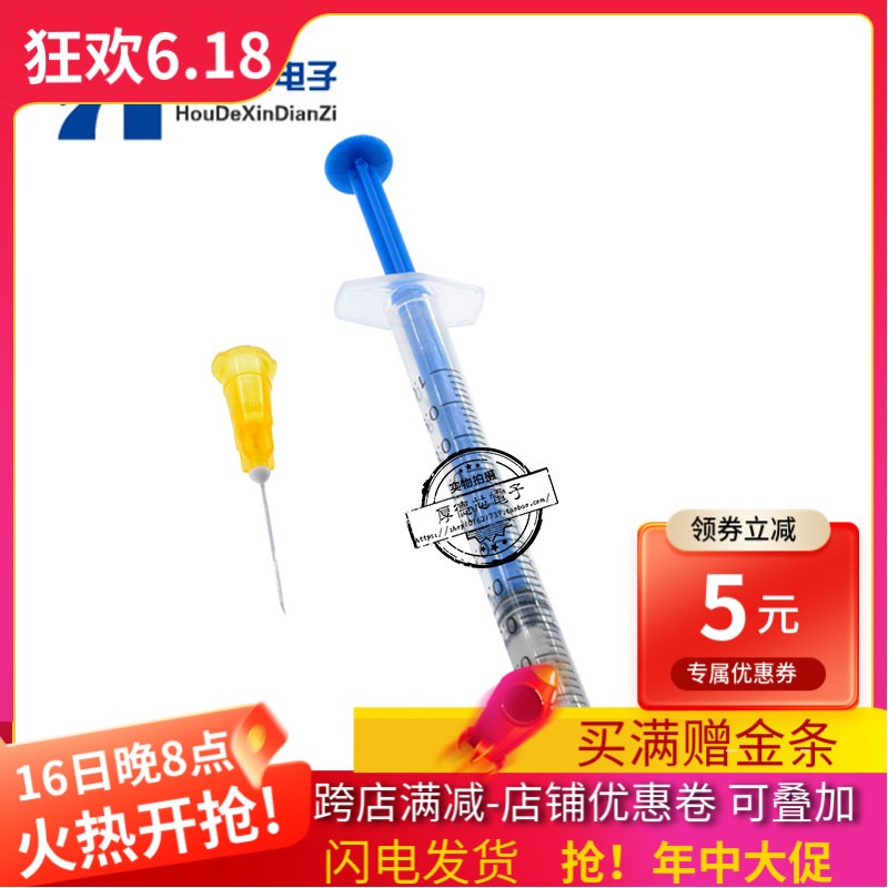 导电银漆笔修补笔记本键盘手机键盘排线修复速干型导电银浆银胶