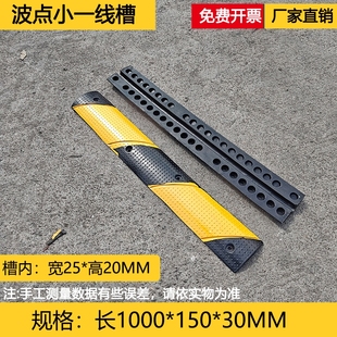 线槽减速带橡胶PVC电缆电线护线槽道路舞台过线桥室内踏板板压线