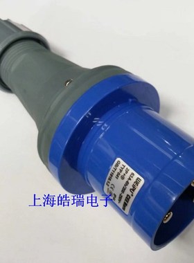 正品 WEIPU 威浦工业插头 连接器 插头TYP641(63A3芯)IP44