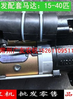 常发单缸柴油机配套CF18 25 28 33 36起动机马达QDJX1401C-A/T10