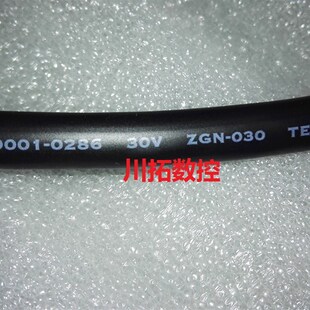 进口耐油耐弯曲线FANUC编码器线动力线/编码线4*1.5  4*2.5 4*4