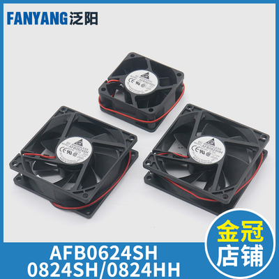 台达电梯变频器风扇AFB0824SH AFB0824HH AFB0624SH电梯配件