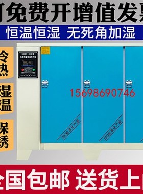 混凝土试块标准恒温恒湿养护箱砂浆水泥砼保温柜标养箱/40B60B90B