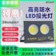 亚明COB投光灯led室外防水大功率射灯厂房工业照明泛光灯800w明月