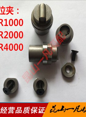 美标PSR1000限位夹行位夹定位珠锦鸿JHN23模具行位固定器固定锁