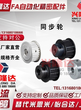 ATP19 20 21 22 24 25 26-XL025 031 037 050-B-H15 P10 N12/A/14