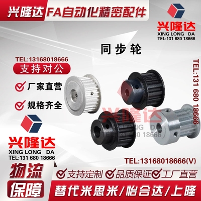 ATP19 20 21 22 24 25 26-XL025 031 037 050-B-H15 P10 N12/A/14