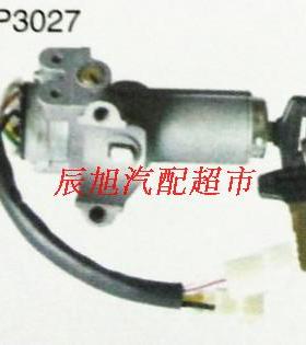 货车卡车红岩金刚重汽锁点火开关启动开关森森精品锁JK318B