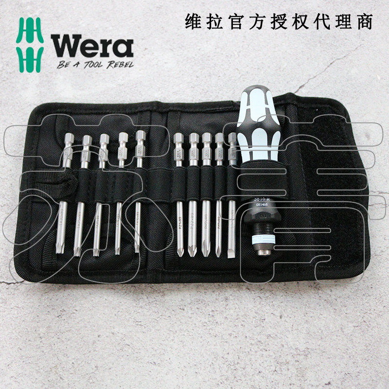 德国wera维拉KK41不锈钢便携式十字一字螺丝批圣诞套装