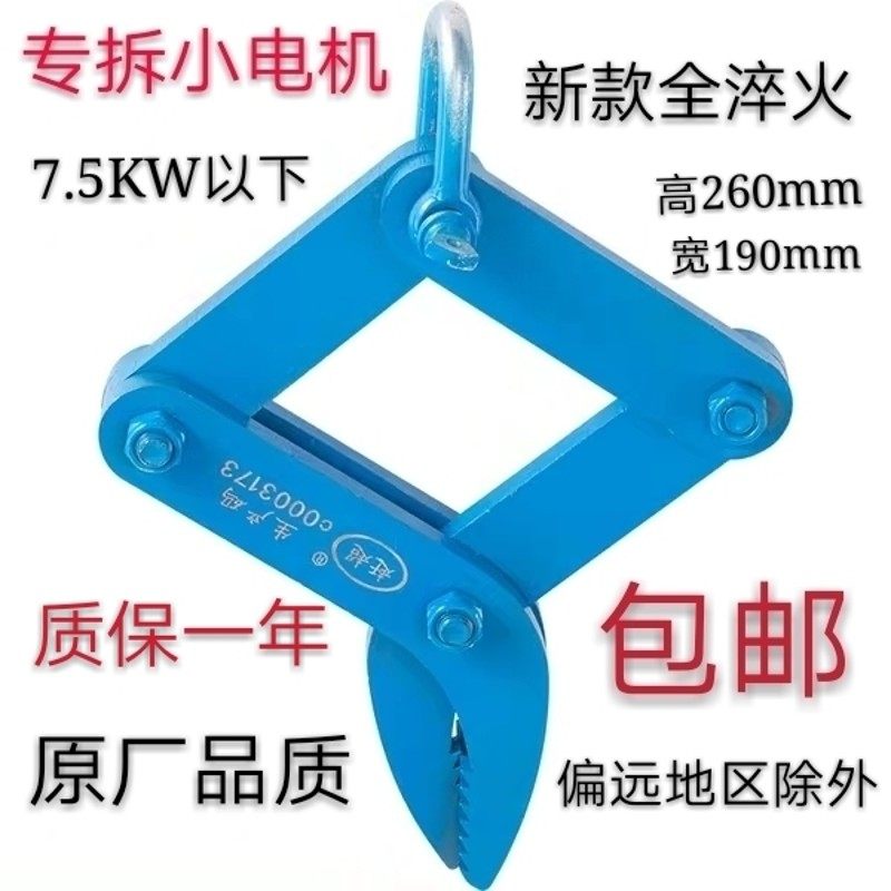 电动机竹签漆包线绝缘纸压马达压脚 压电机卡扣 电机修理维修工具,玩具/童车/益智/积木/模型,毛绒/玩偶/公仔/布艺类玩具,淘宝优惠券,粉丝福利购,淘宝优惠卷