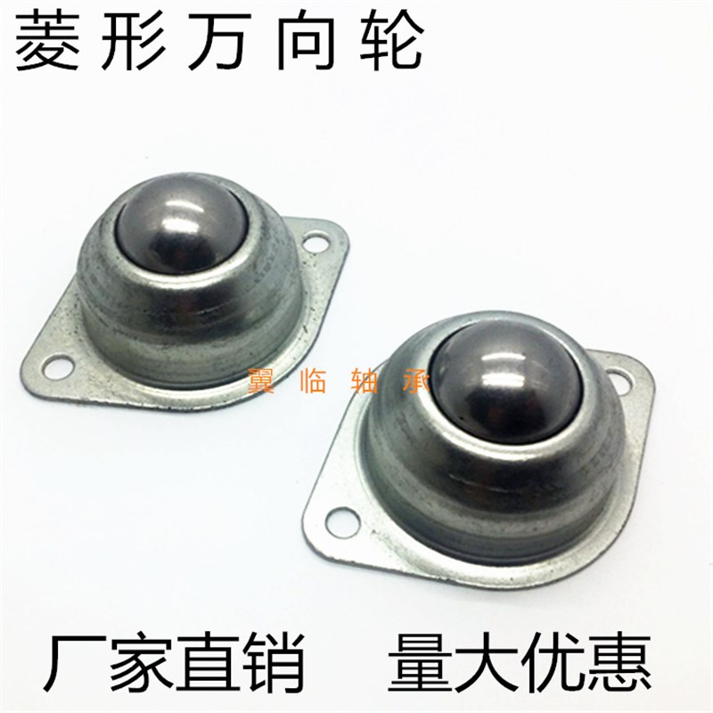 全304材质不锈钢1寸 CY-25A型  万向轮 牛眼万向球 滚珠轮输送球